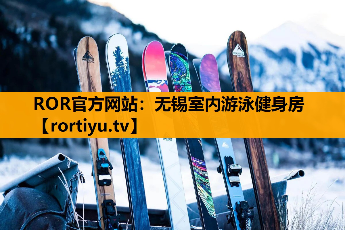 无锡室内游泳健身房